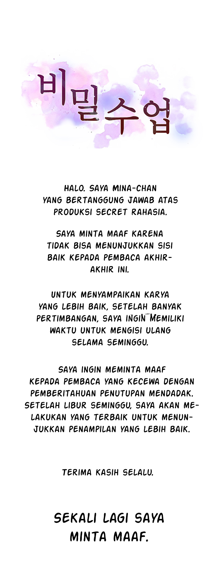 Secret Class Raw - Chapter 148.5 [photo 1] - MangaPorn