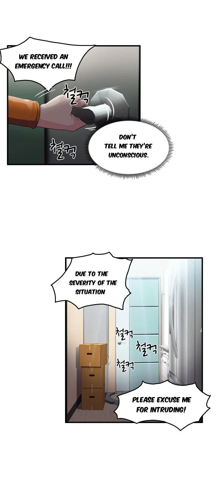 Seductive Uniform - Chapter 11 [photo 2] - MangaPorn