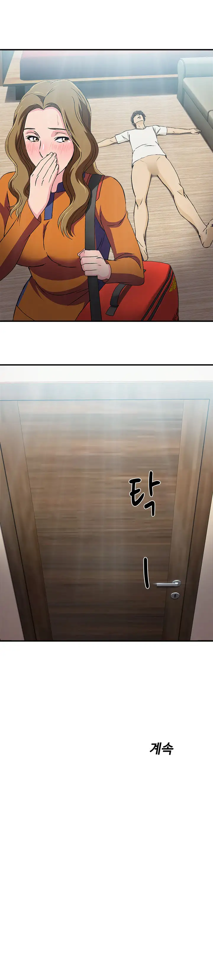 Seductive Uniform - Chapter 12 [photo 14] - MangaPorn