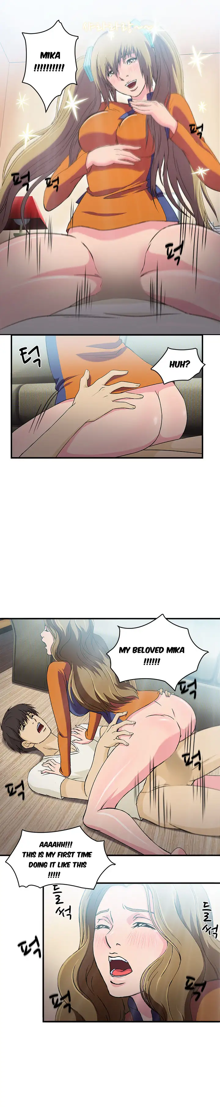 Seductive Uniform - Chapter 12 [photo 3] - MangaPorn