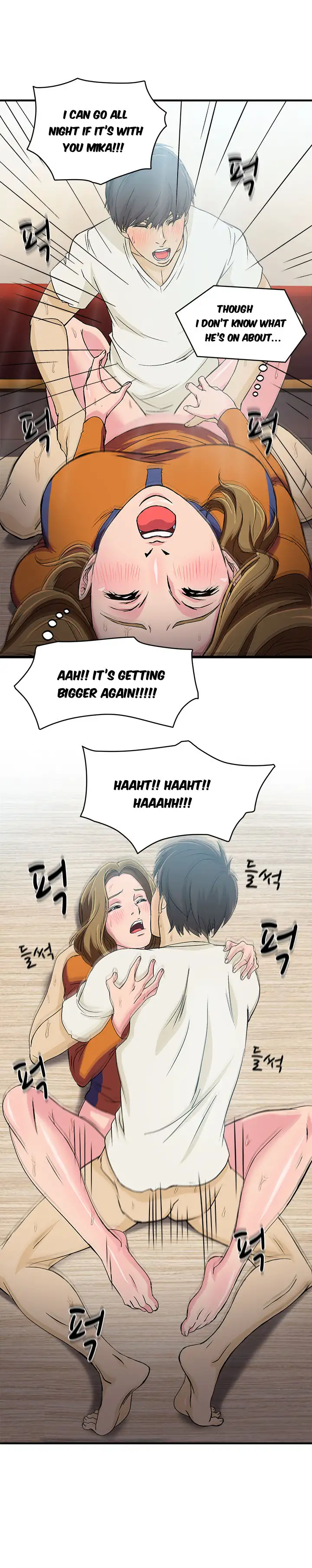 Seductive Uniform - Chapter 12 [photo 7] - MangaPorn