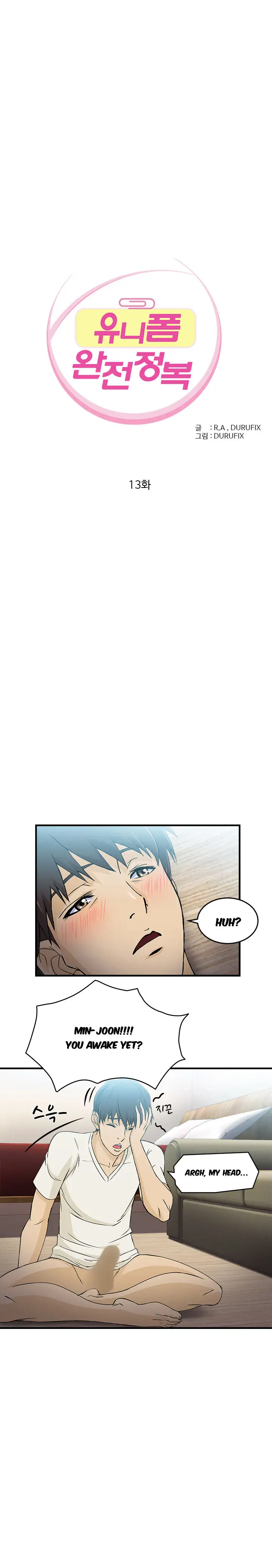 Seductive Uniform - Chapter 13 [photo 5] - MangaPorn