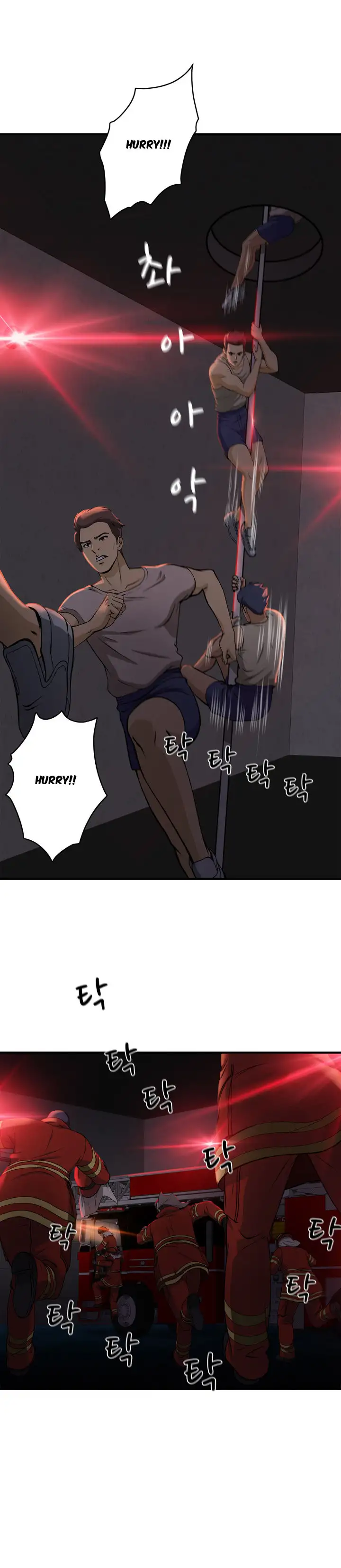 Seductive Uniform - Chapter 16 [photo 2] - MangaPorn