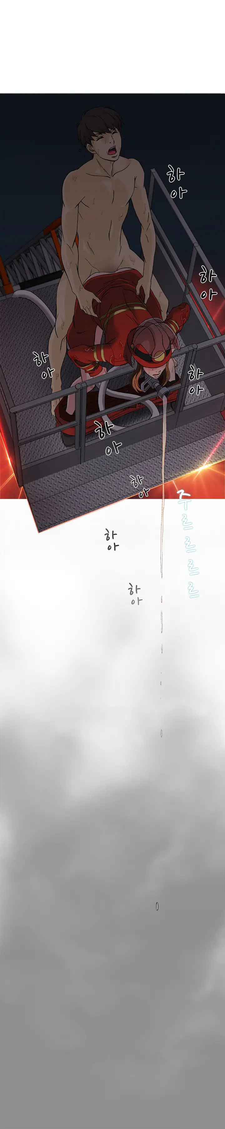 Seductive Uniform - Chapter 16 [photo 21] - MangaPorn