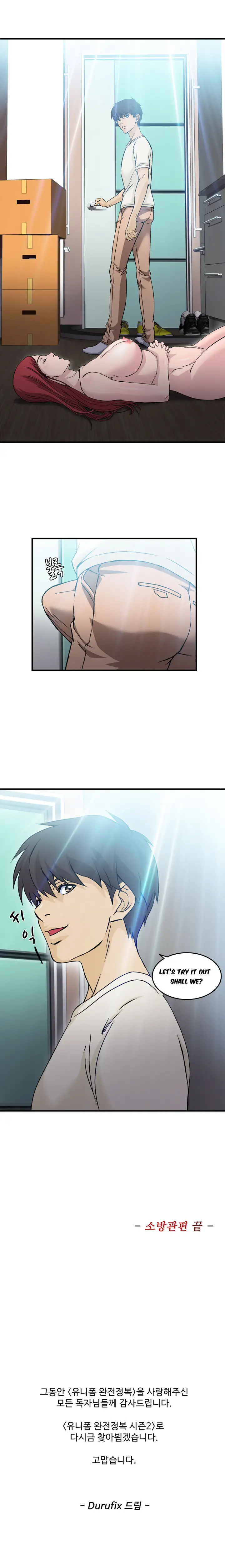 Seductive Uniform - Chapter 16 [photo 29] - MangaPorn