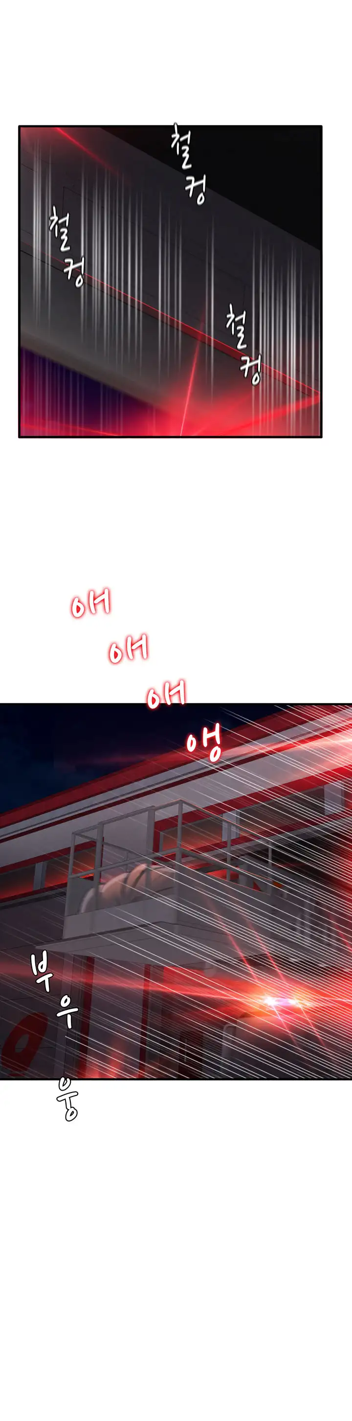 Seductive Uniform - Chapter 16 [photo 3] - MangaPorn