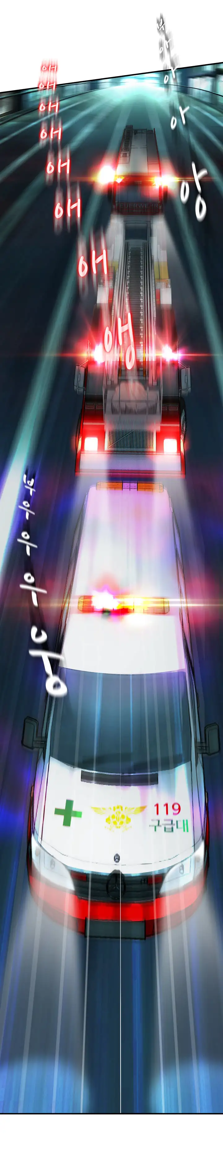 Seductive Uniform - Chapter 16 [photo 4] - MangaPorn