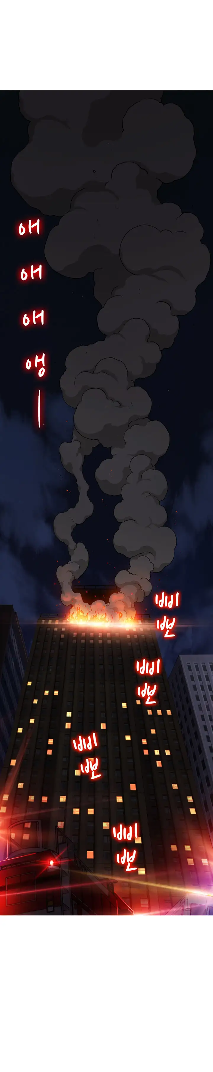 Seductive Uniform - Chapter 16 [photo 7] - MangaPorn