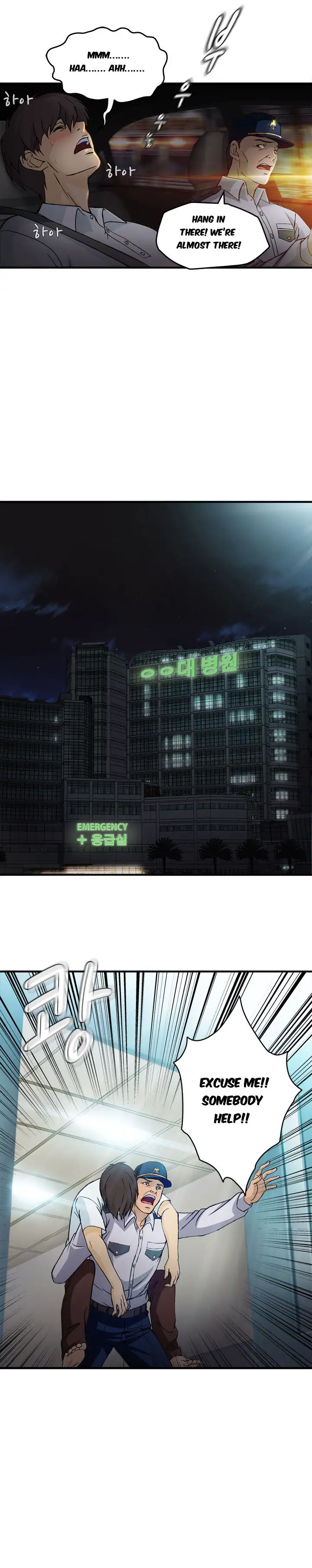 Seductive Uniform - Chapter 17 [photo 14] - MangaPorn