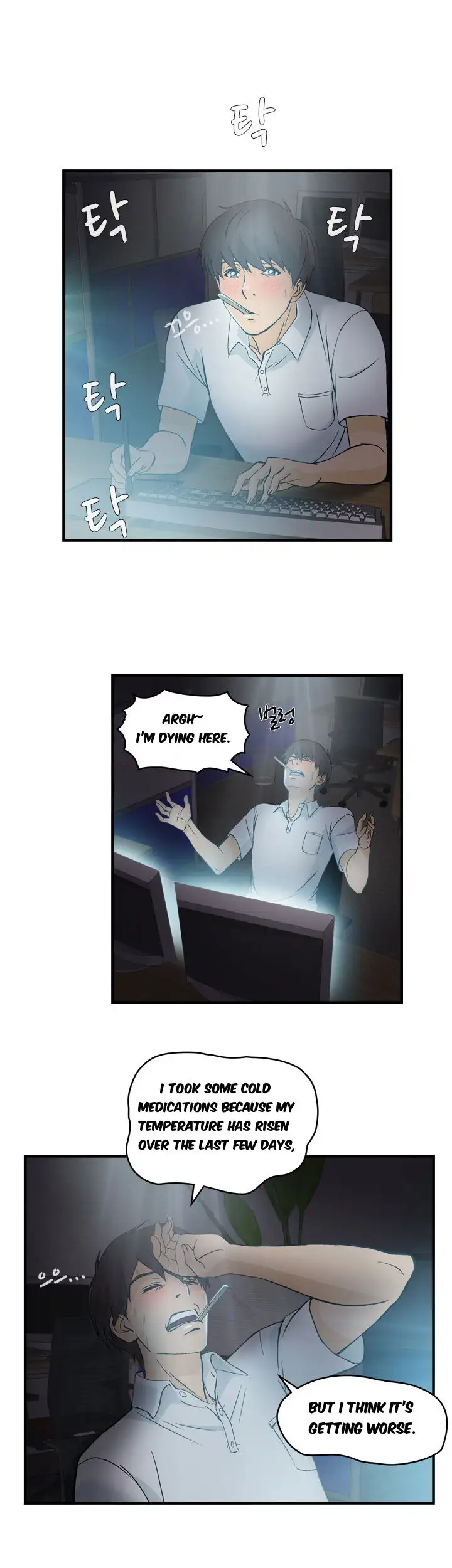 Seductive Uniform - Chapter 17 [photo 3] - MangaPorn