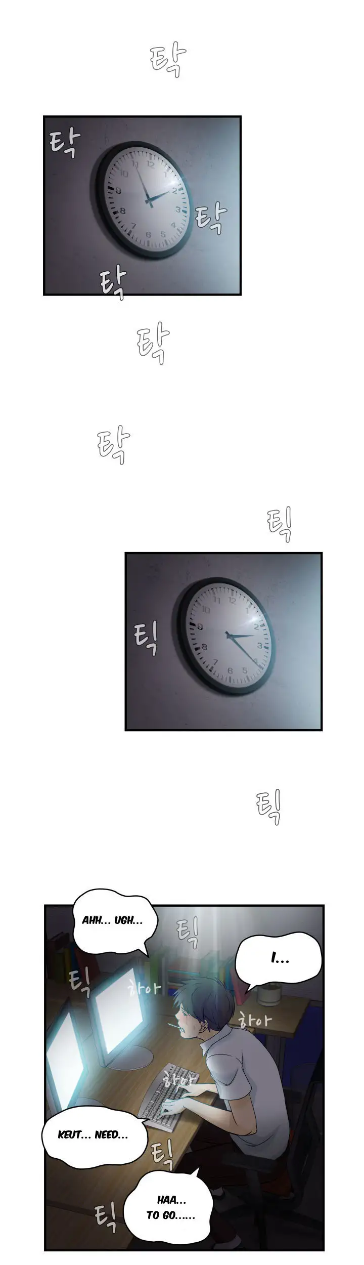 Seductive Uniform - Chapter 17 [photo 5] - MangaPorn