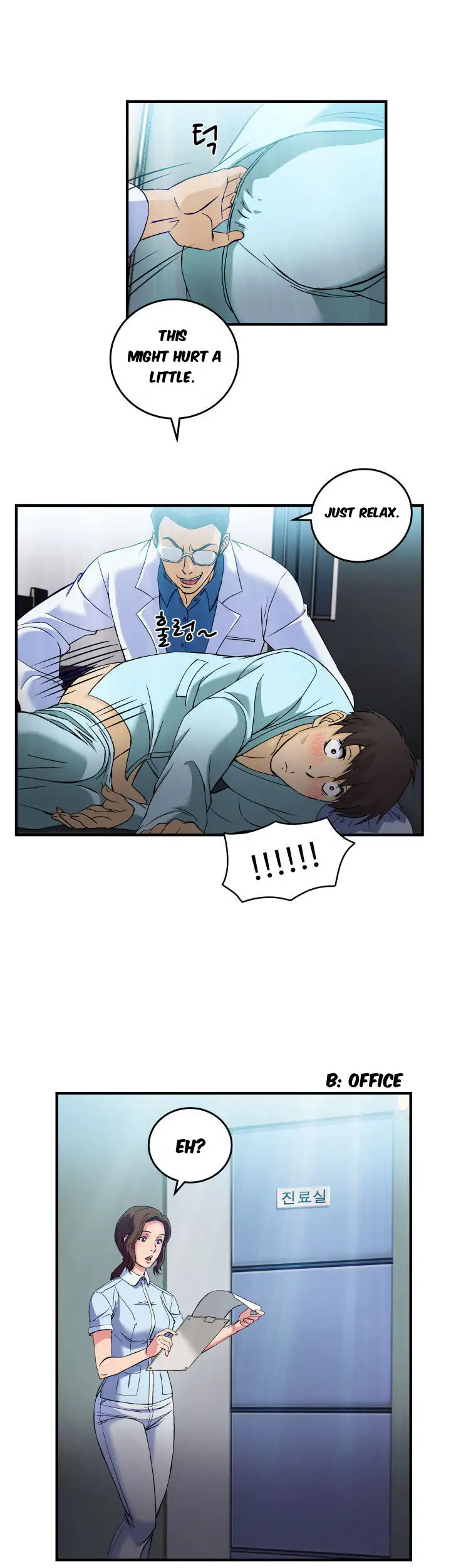 Seductive Uniform - Chapter 18 [photo 25] - MangaPorn