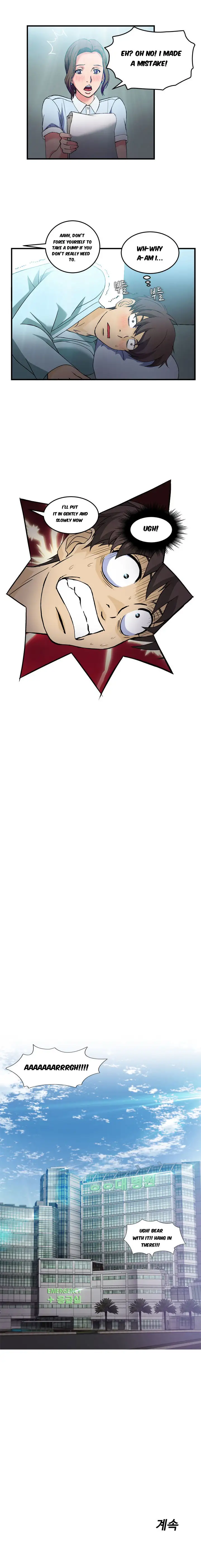 Seductive Uniform - Chapter 18 [photo 26] - MangaPorn