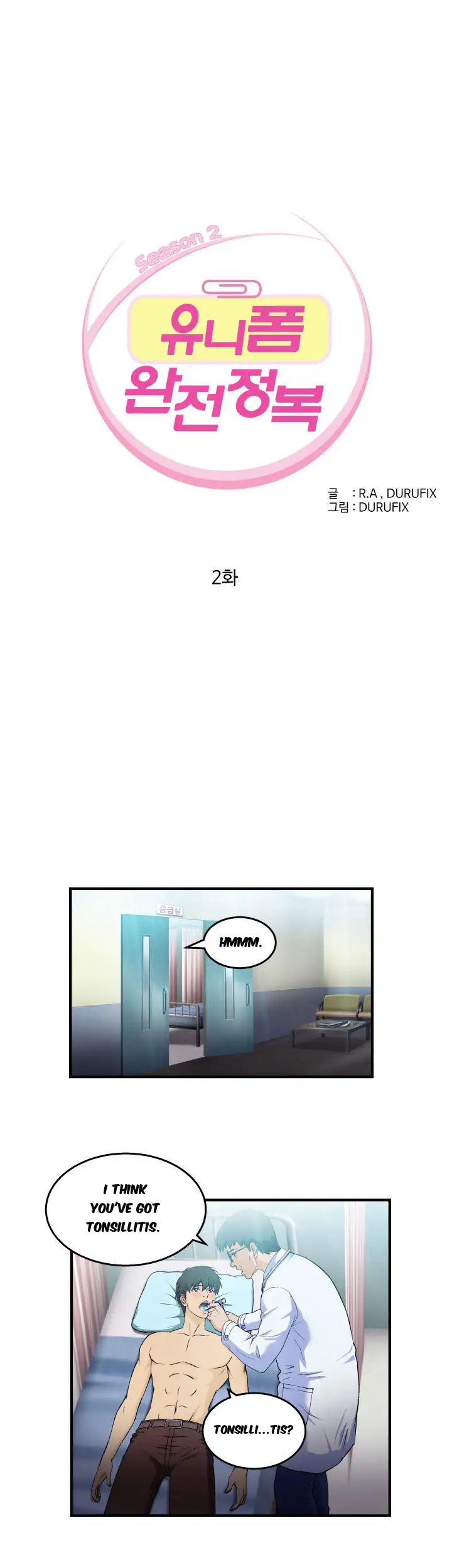 Seductive Uniform - Chapter 18 [photo 4] - MangaPorn