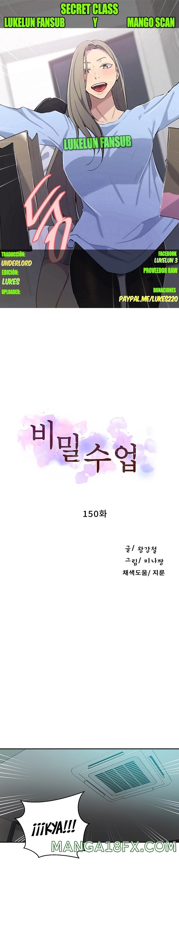 Secret Class Raw - Chapter 150 [photo 1] - MangaPorn