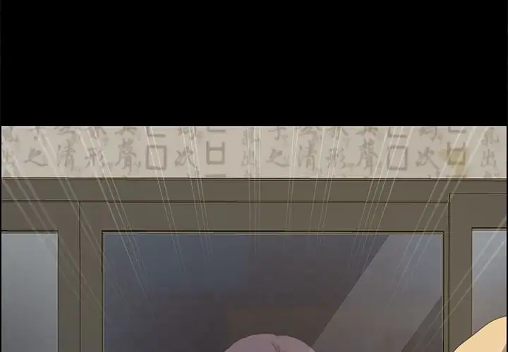 15 Minutes - Chapter 33 [photo 4] - MangaPorn