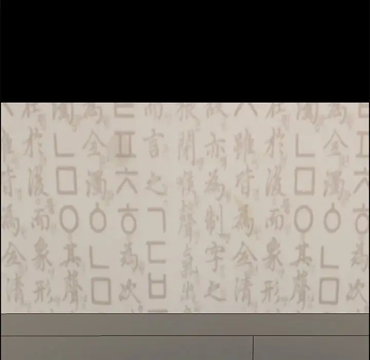 15 Minutes - Chapter 33 [photo 45] - MangaPorn