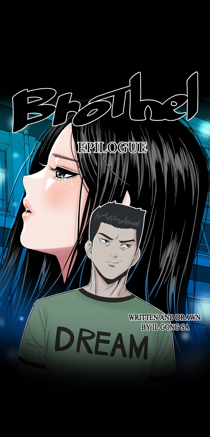 BROTHEL - Chapter 47.5 [photo 1] - MangaPorn