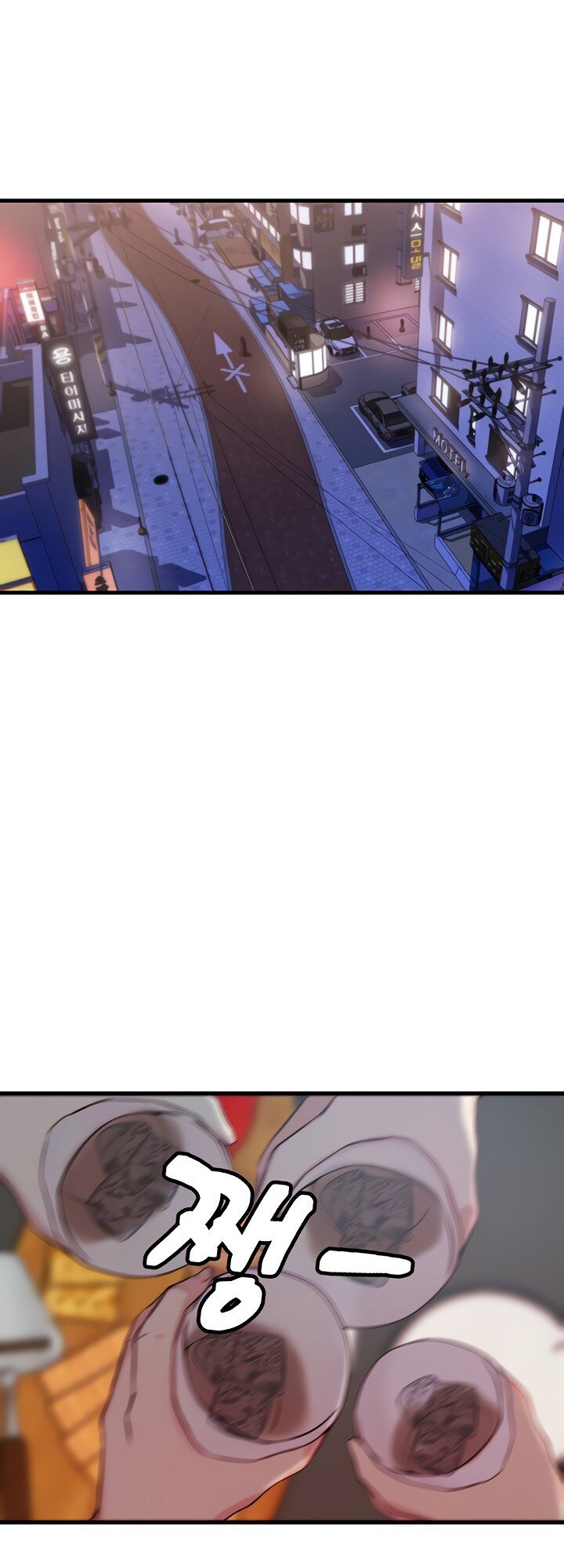 Sister-in-law - Chapter 30 [photo 4] - MangaPorn