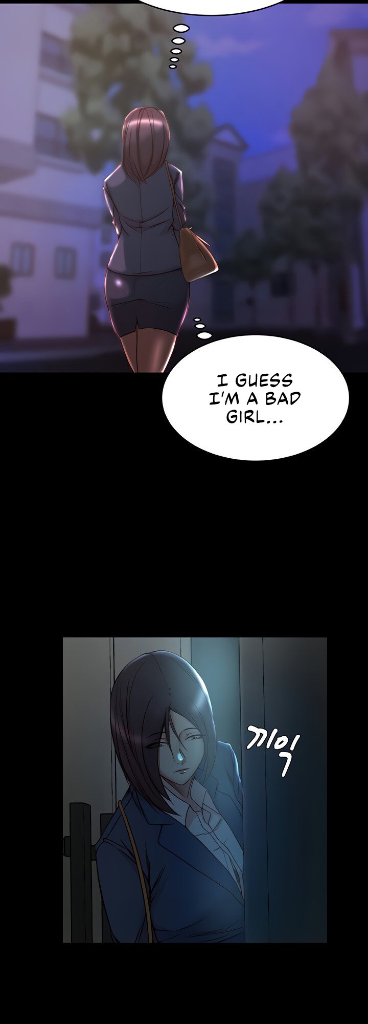 Sister-in-law - Chapter 33 [photo 13] - MangaPorn