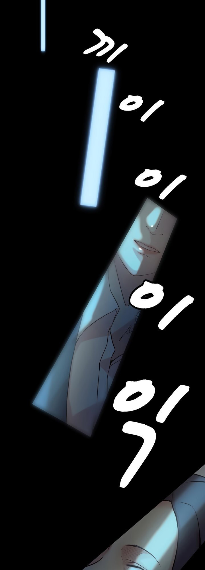 Sister-in-law - Chapter 33 [photo 24] - MangaPorn