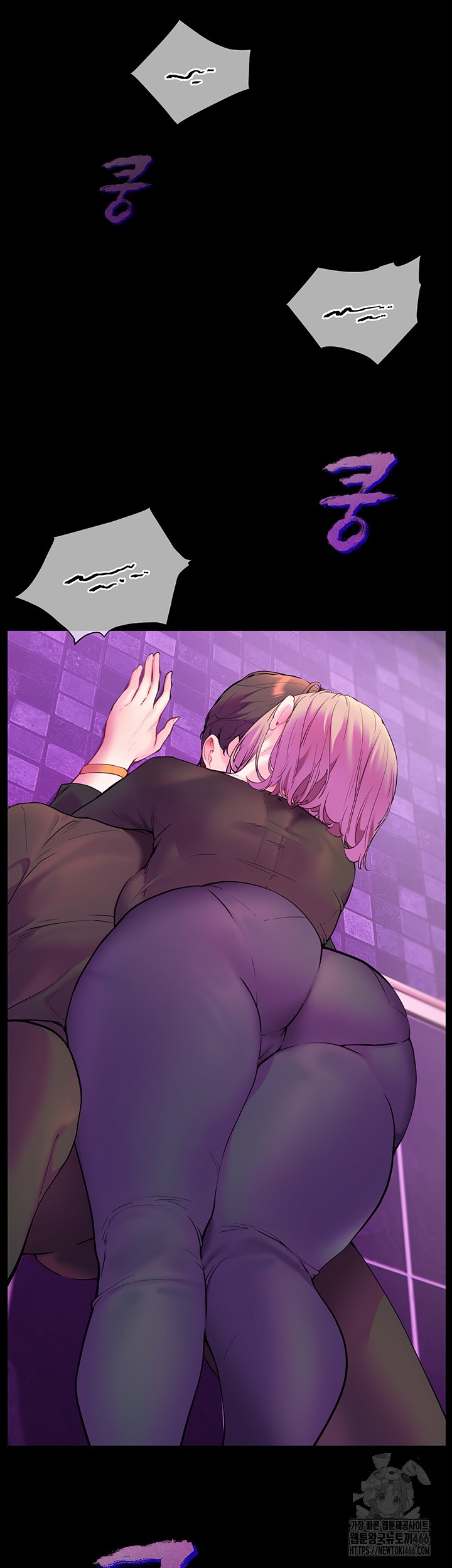 The Teachers’ Efforts Raw - Chapter 27 [photo 15] - MangaPorn