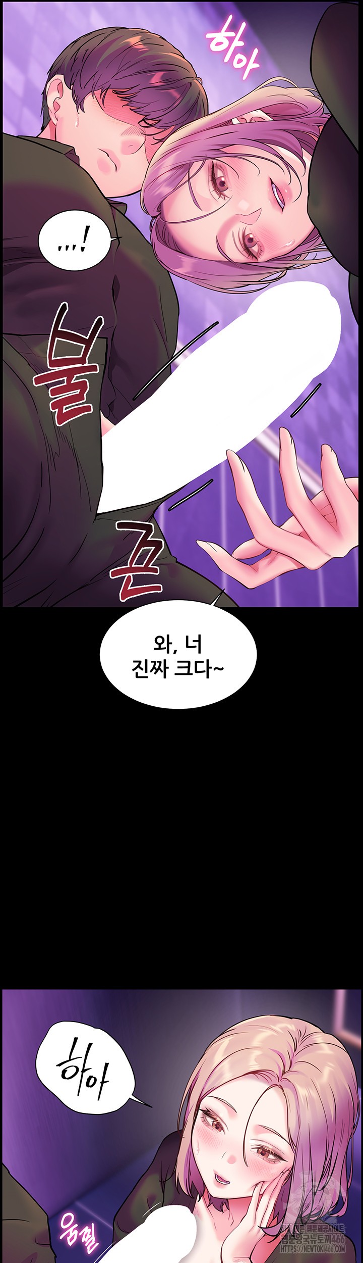 The Teachers’ Efforts Raw - Chapter 27 [photo 30] - MangaPorn