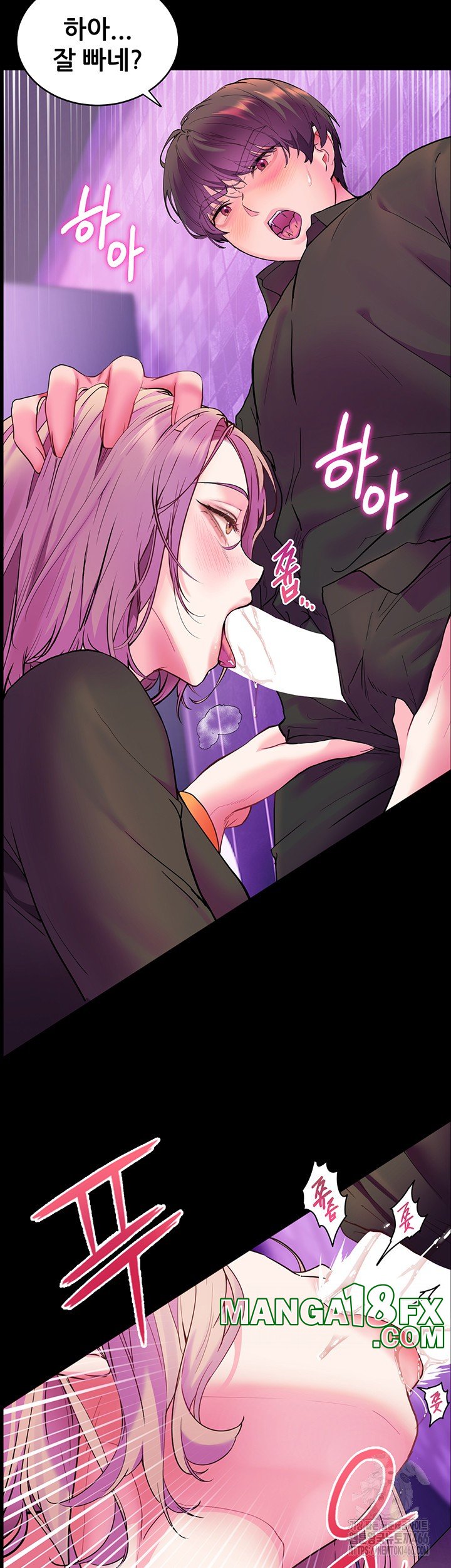 The Teachers’ Efforts Raw - Chapter 27 [photo 38] - MangaPorn