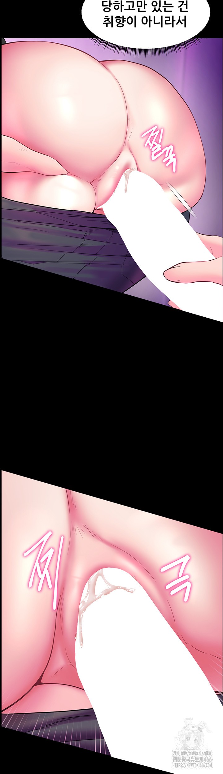 The Teachers’ Efforts Raw - Chapter 27 [photo 48] - MangaPorn