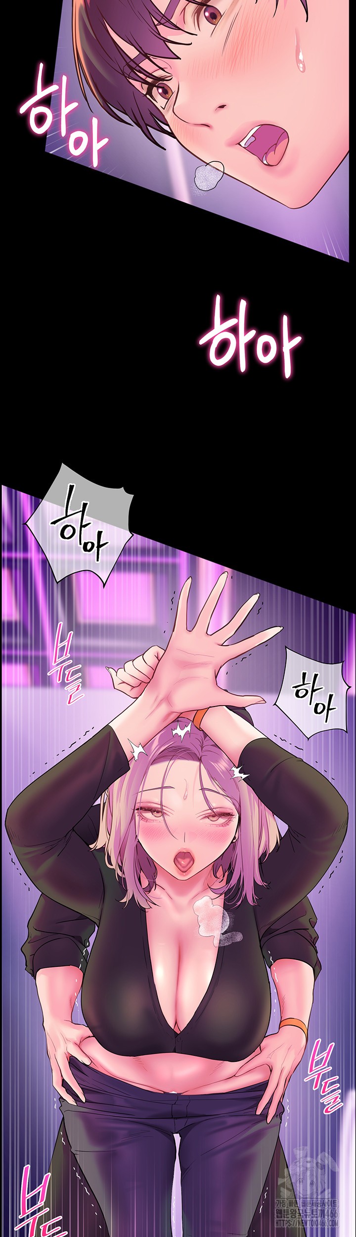 The Teachers’ Efforts Raw - Chapter 27 [photo 50] - MangaPorn