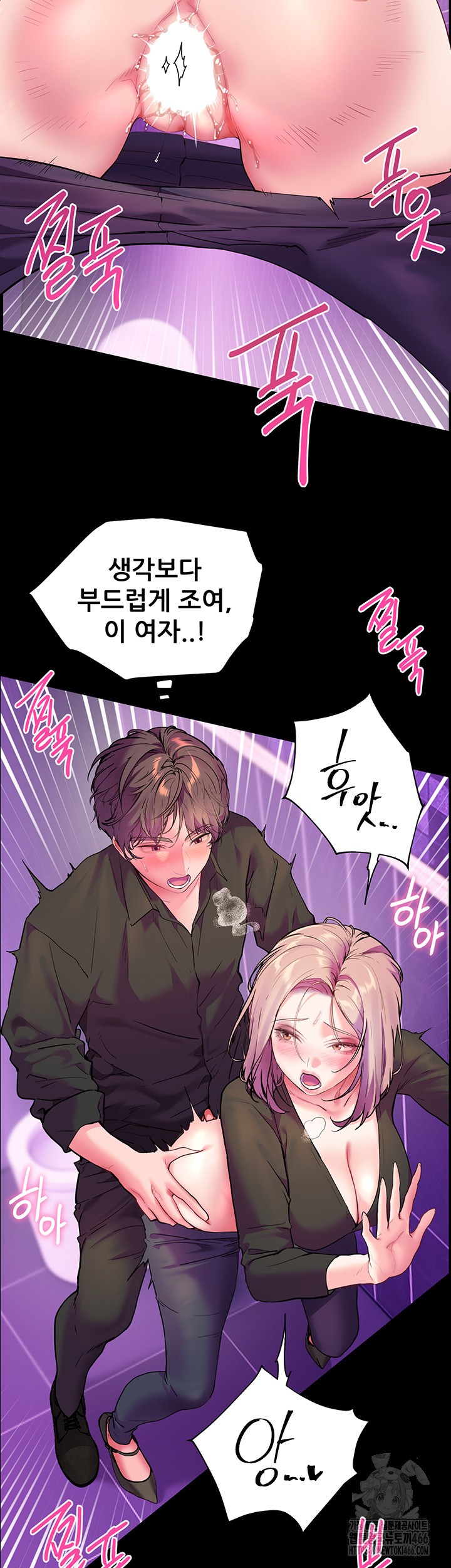 The Teachers’ Efforts Raw - Chapter 27 [photo 53] - MangaPorn