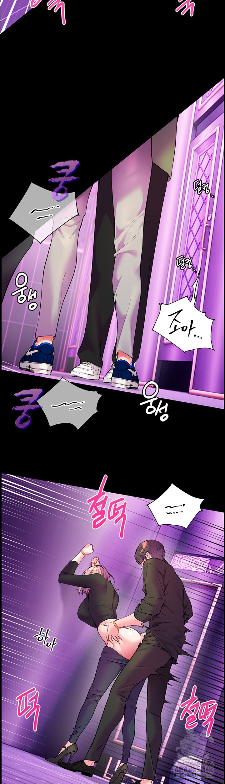 The Teachers’ Efforts Raw - Chapter 27 [photo 54] - MangaPorn