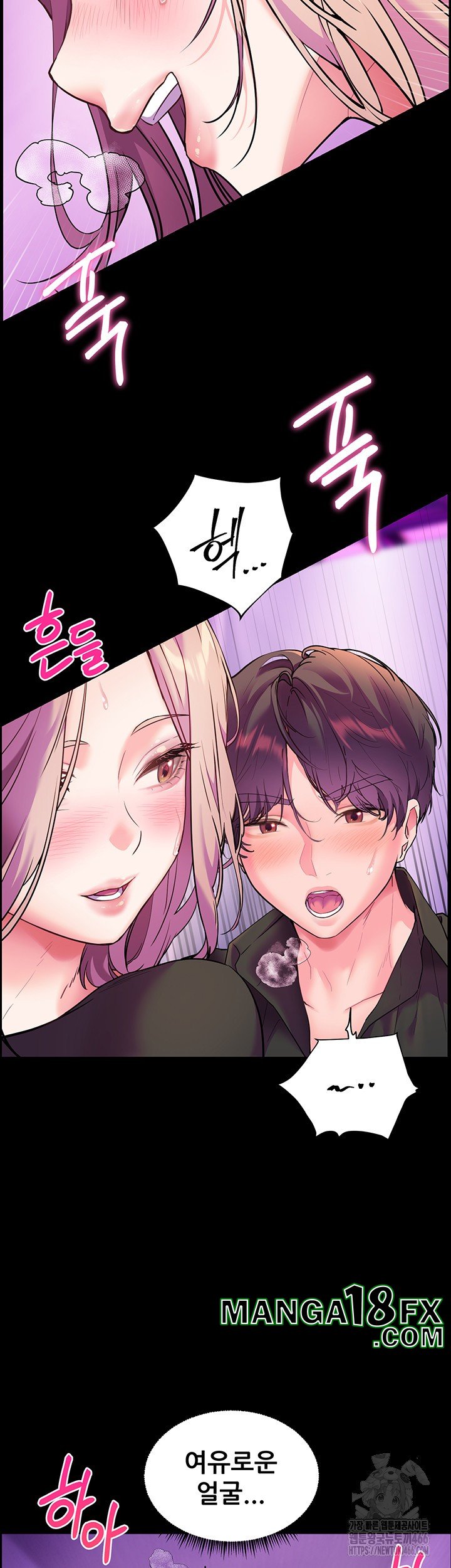 The Teachers’ Efforts Raw - Chapter 27 [photo 56] - MangaPorn