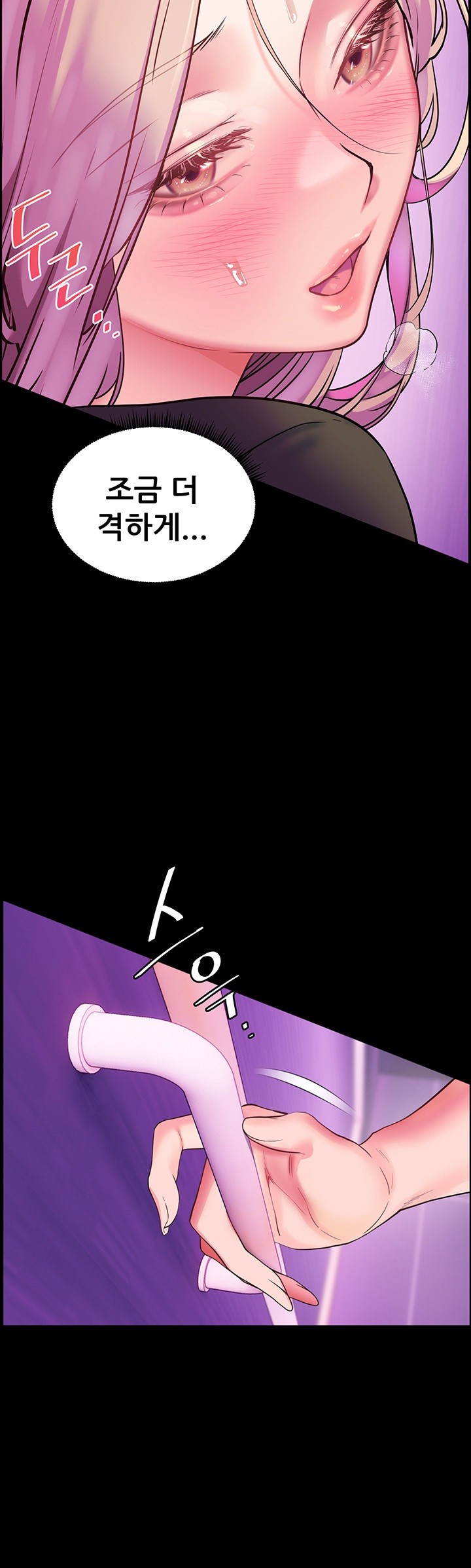 The Teachers’ Efforts Raw - Chapter 27 [photo 64] - MangaPorn