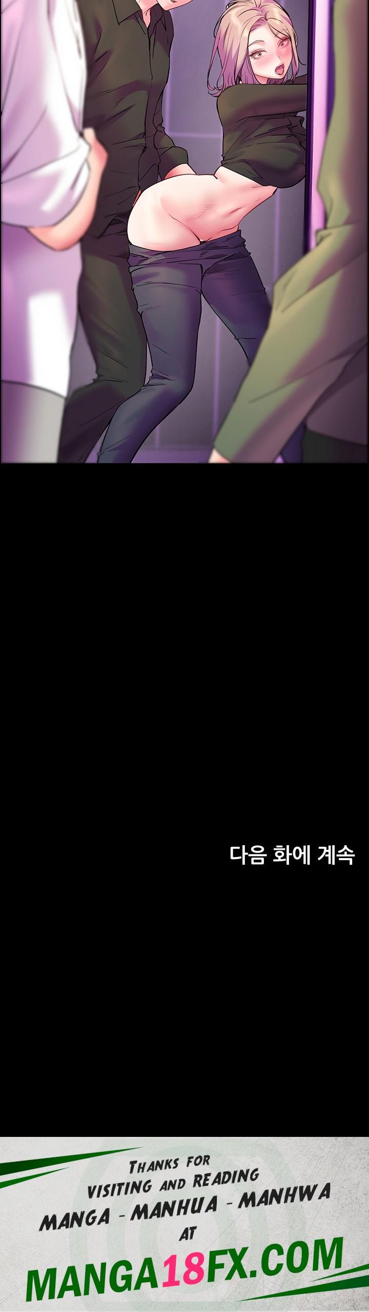 The Teachers’ Efforts Raw - Chapter 27 [photo 66] - MangaPorn