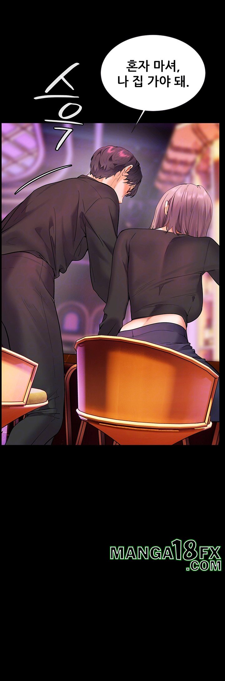 The Teachers’ Efforts Raw - Chapter 27 [photo 8] - MangaPorn