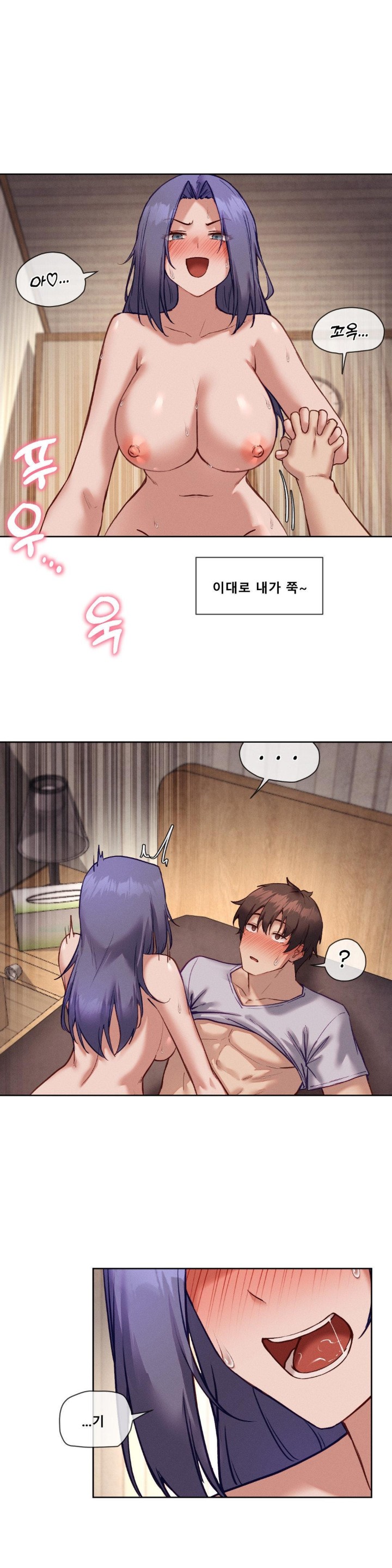 Gacha Girl Next Door Raw - Chapter 32 [photo 12] - MangaPorn