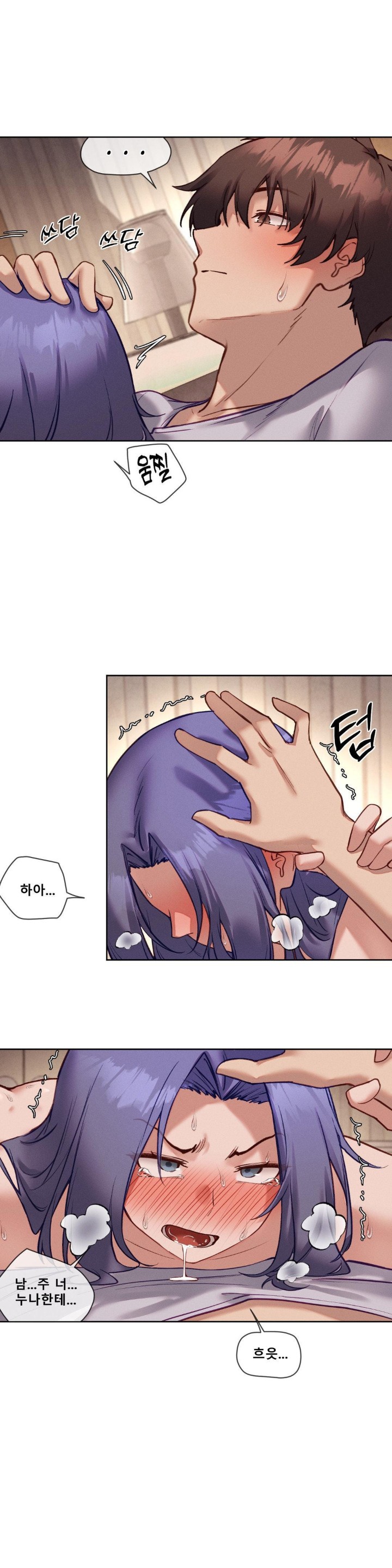 Gacha Girl Next Door Raw - Chapter 32 [photo 17] - MangaPorn