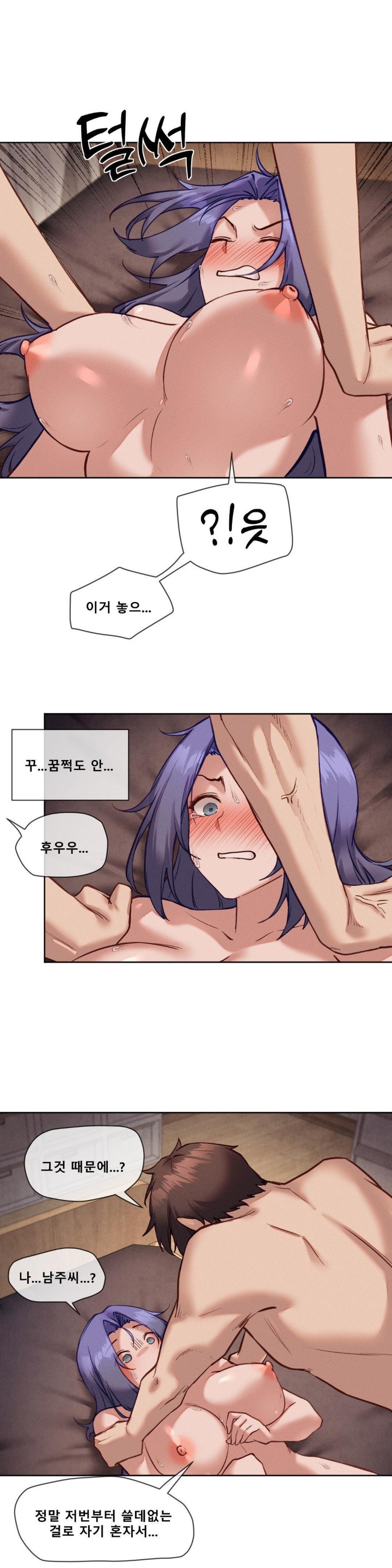 Gacha Girl Next Door Raw - Chapter 32 [photo 21] - MangaPorn