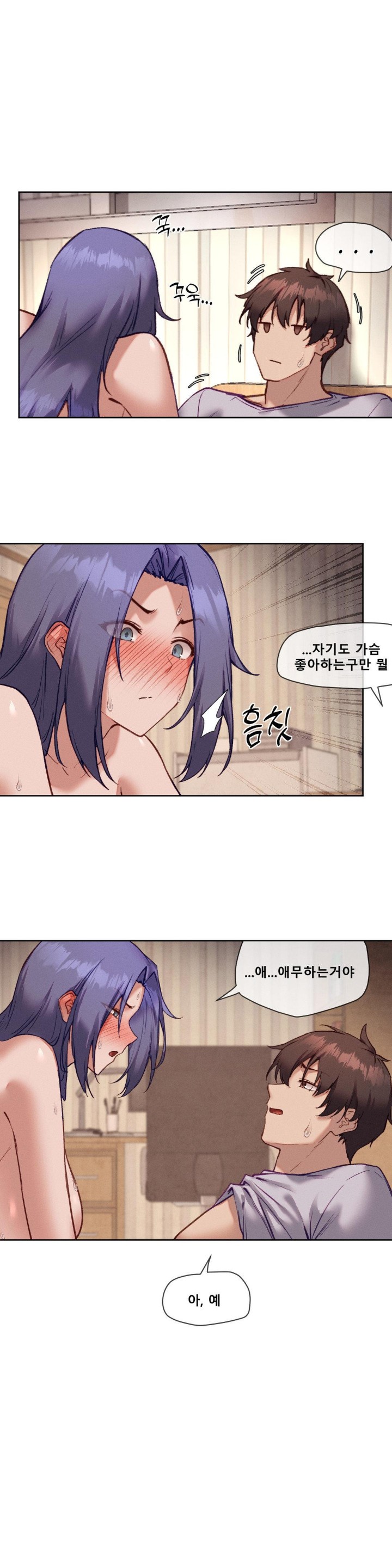 Gacha Girl Next Door Raw - Chapter 32 [photo 5] - MangaPorn