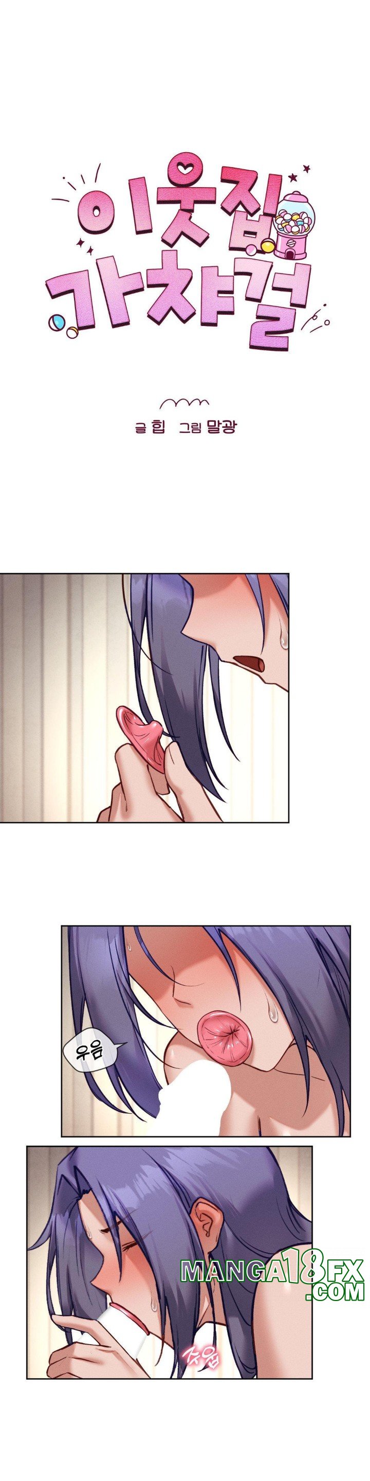 Gacha Girl Next Door Raw - Chapter 32 [photo 7] - MangaPorn