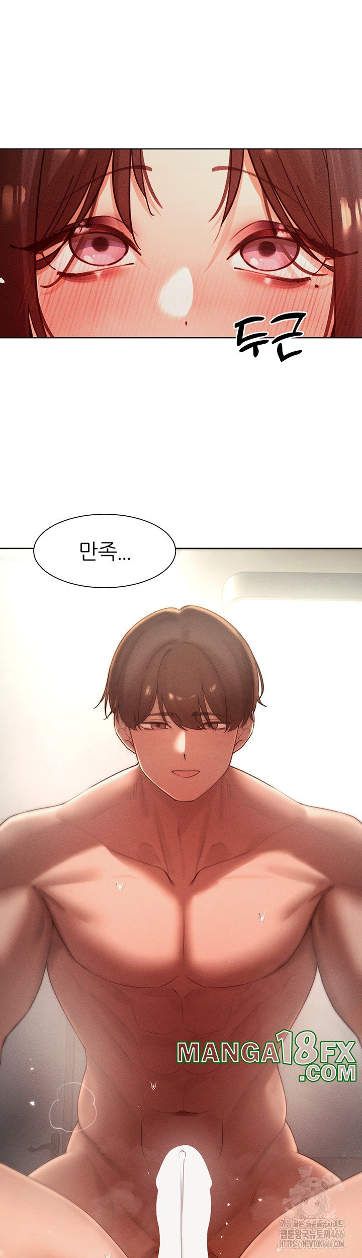 The Protagonist Gets Stronger When He Fucks the Female Hunter Raw - Chapter 30 [photo 2] - MangaPorn