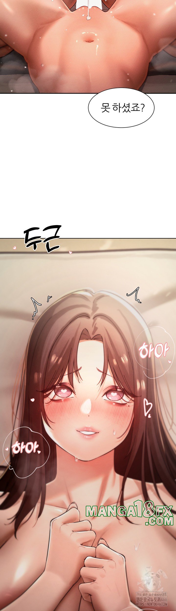 The Protagonist Gets Stronger When He Fucks the Female Hunter Raw - Chapter 30 [photo 3] - MangaPorn