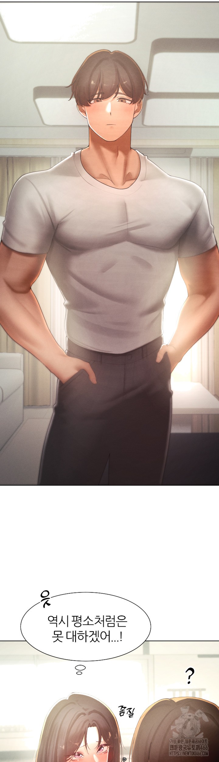 The Protagonist Gets Stronger When He Fucks the Female Hunter Raw - Chapter 30 [photo 39] - MangaPorn