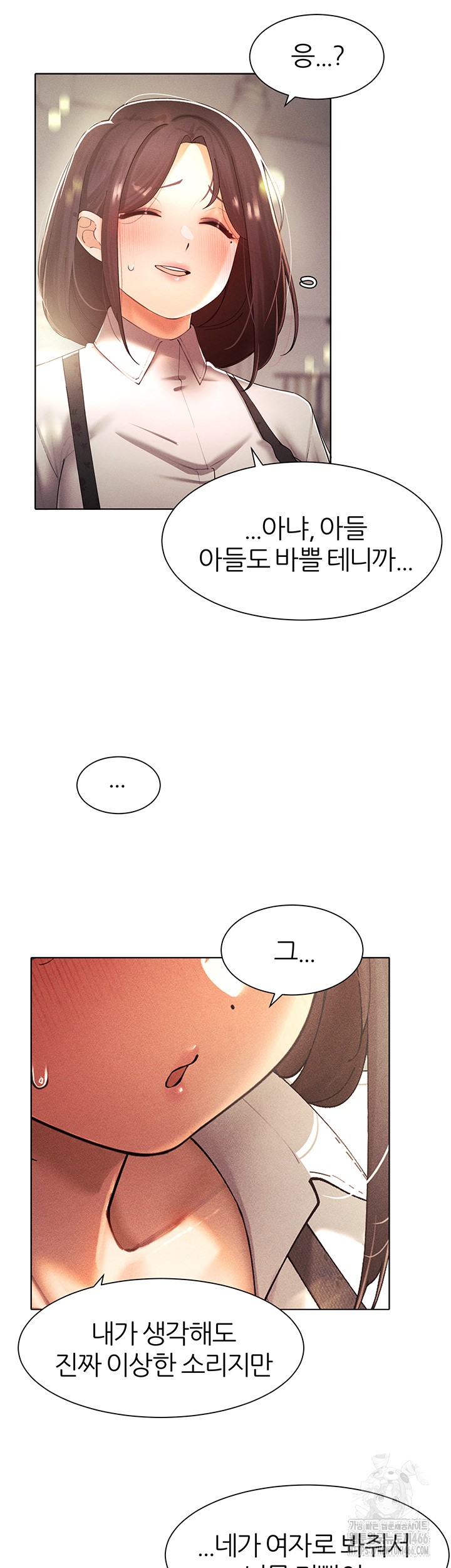 The Protagonist Gets Stronger When He Fucks the Female Hunter Raw - Chapter 30 [photo 43] - MangaPorn