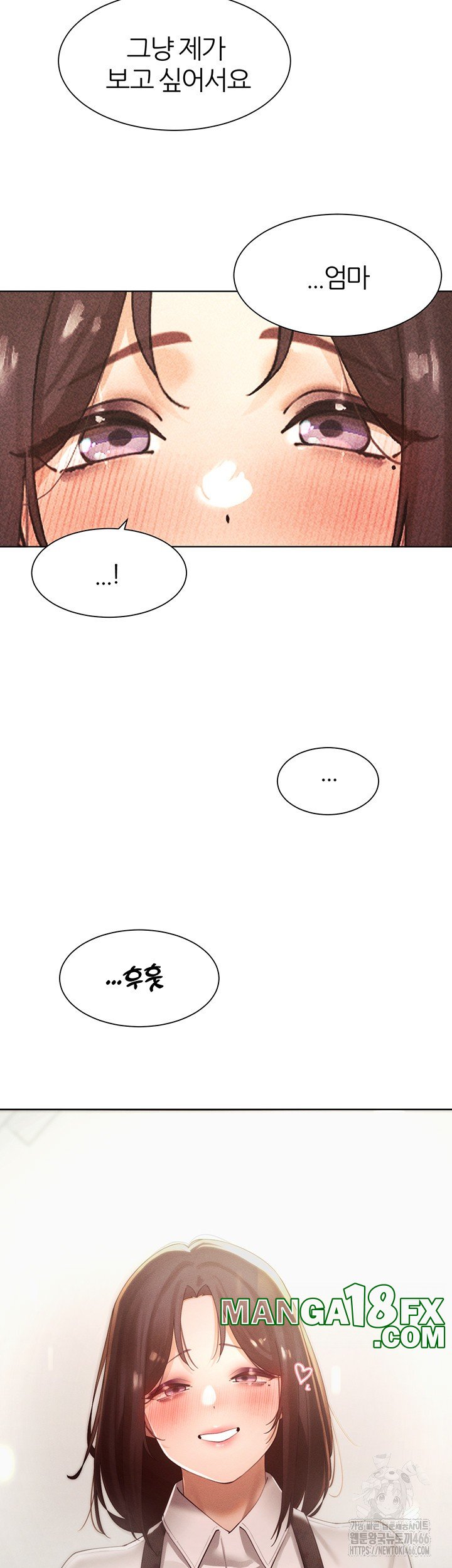 The Protagonist Gets Stronger When He Fucks the Female Hunter Raw - Chapter 30 [photo 45] - MangaPorn