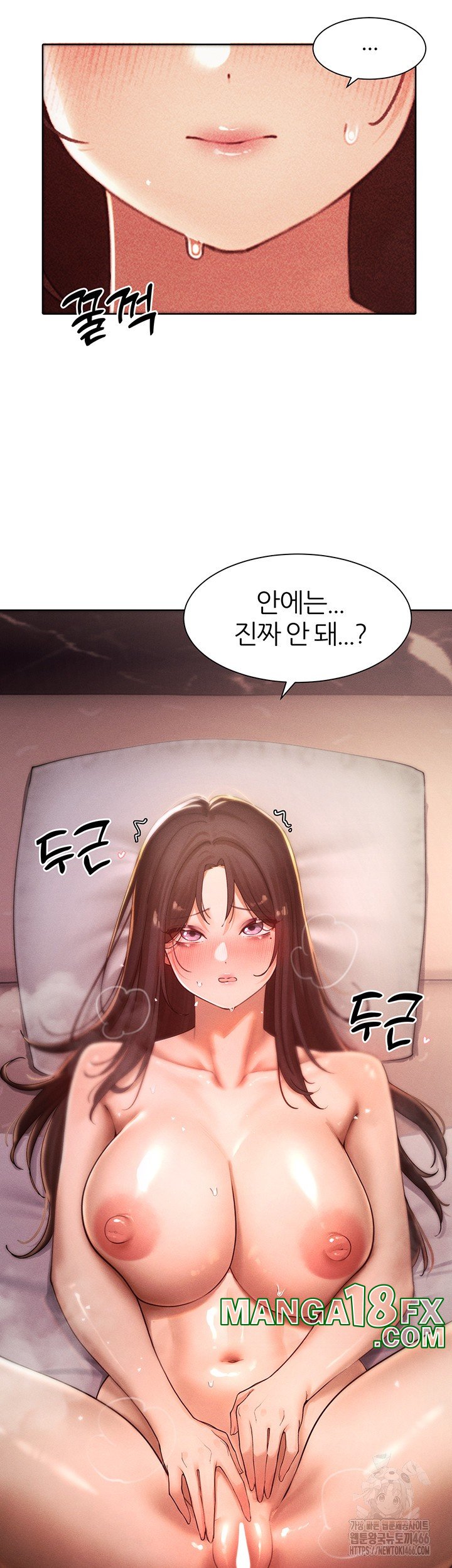 The Protagonist Gets Stronger When He Fucks the Female Hunter Raw - Chapter 30 [photo 7] - MangaPorn