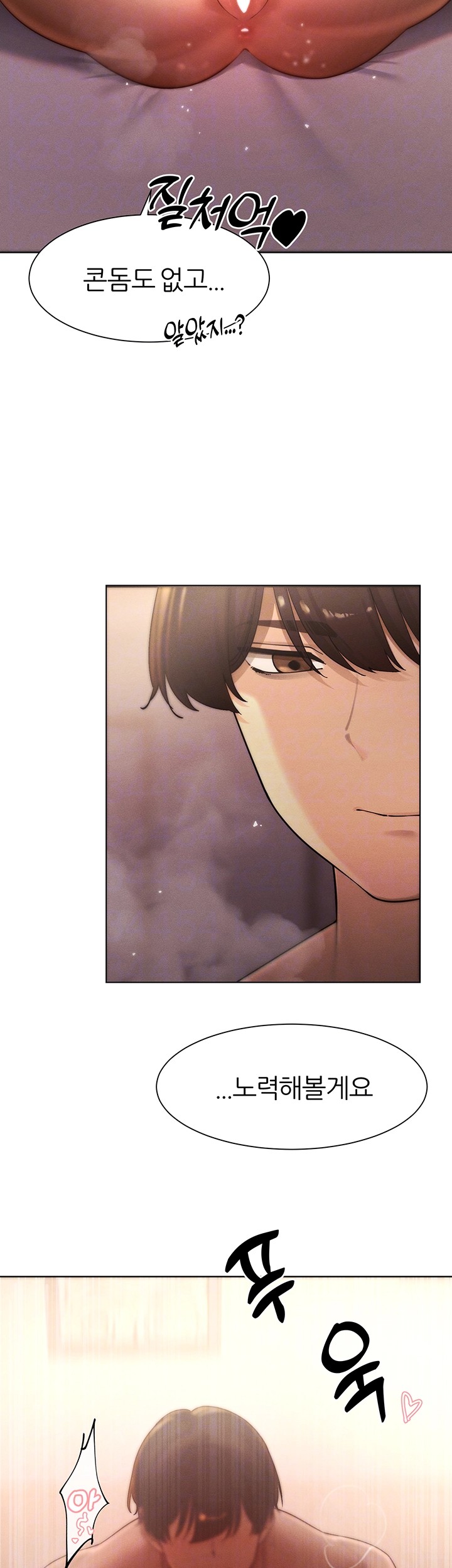 The Protagonist Gets Stronger When He Fucks the Female Hunter Raw - Chapter 30 [photo 8] - MangaPorn