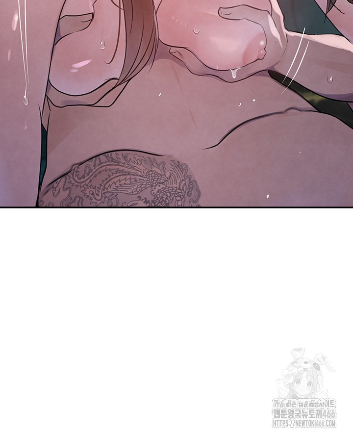 The Boss’s Daughter Raw - Chapter 16 [photo 37] - MangaPorn