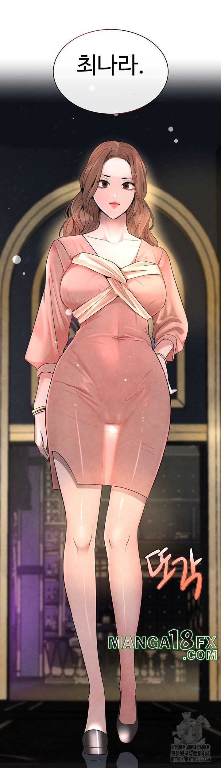 The Boss’s Daughter Raw - Chapter 16 [photo 5] - MangaPorn